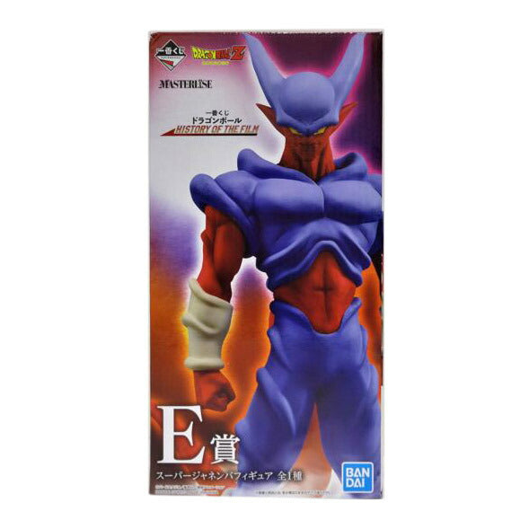 BANDAI バンダイ/スーパージャネンバ/MASTERLISE//ABランク/42