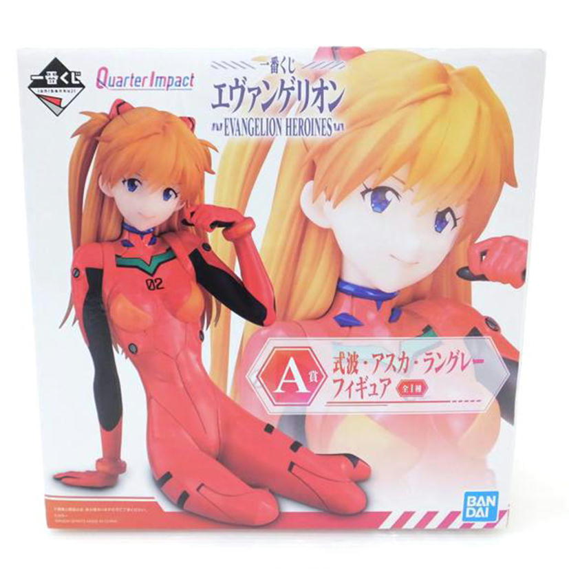 BANDAI バンダイ/式波・アスカ・ラングレー 「一番くじ エヴァンゲリオン EVANGELION HEROINES」 Quarter Impact A賞 フィギュア //SAランク/88