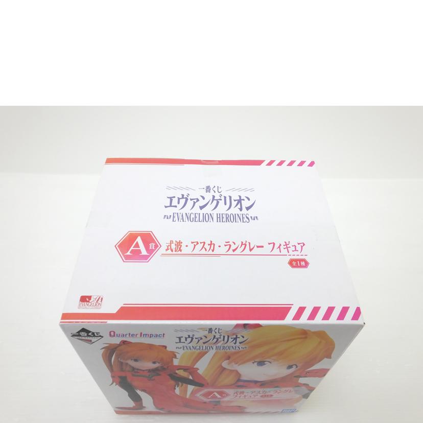 BANDAI バンダイ/式波・アスカ・ラングレー 「一番くじ エヴァンゲリオン EVANGELION HEROINES」 Quarter Impact A賞 フィギュア //SAランク/88
