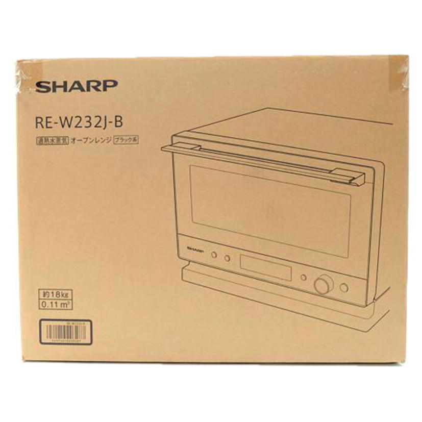 SHARP シャープ/調理家電/RE-W232J-B//Sランク/71