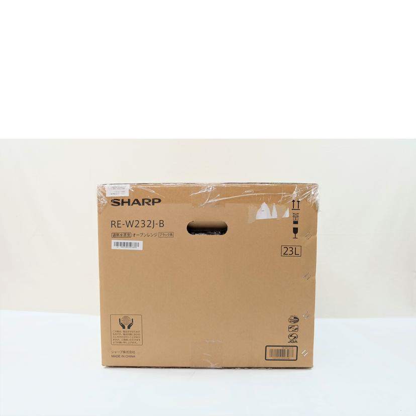 SHARP シャープ/調理家電/RE-W232J-B//Sランク/71