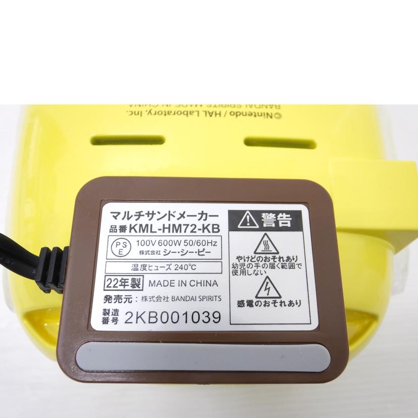 BANDAI バンダイ/カービィ&ワドルディ とっておき ホットサンドメーカー 「一番くじ 星のカービィ Kirby Cafe」 B賞//SAランク/88