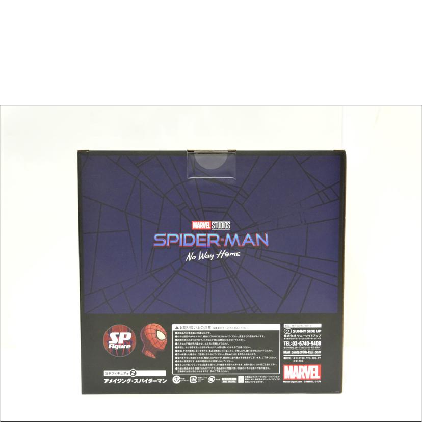SUNNY SIDE UP サニーサイドアップ/アメイジング・スパイダーマン/SPフィギュア賞//Aランク/42