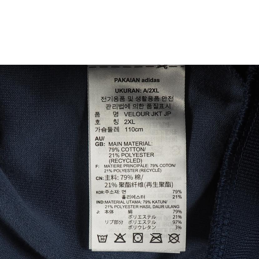 adidas アディダス/ベロアトラックジャケット/HR3446//SAランク/79