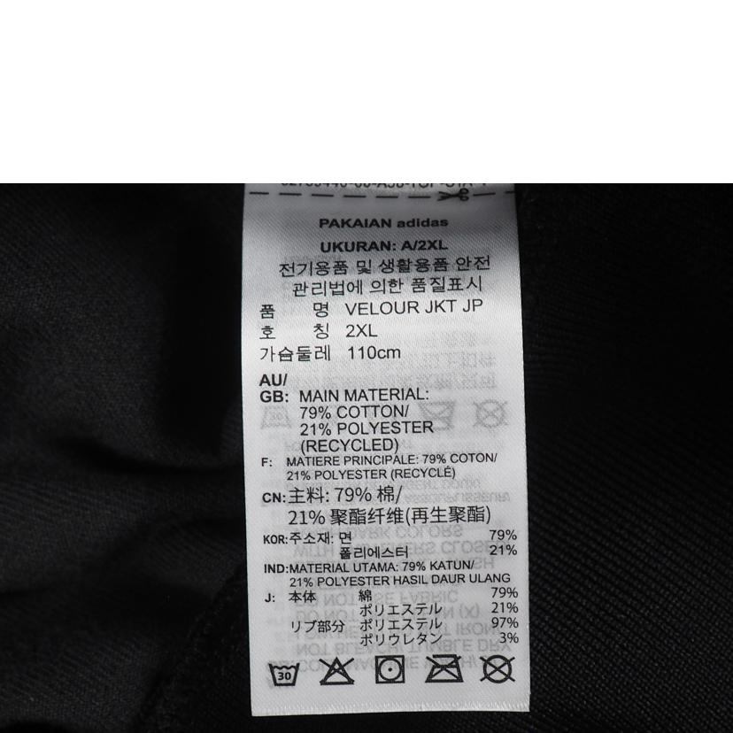 adidas アディダス/ベロアトラックジャケット/HR3445//SAランク/79