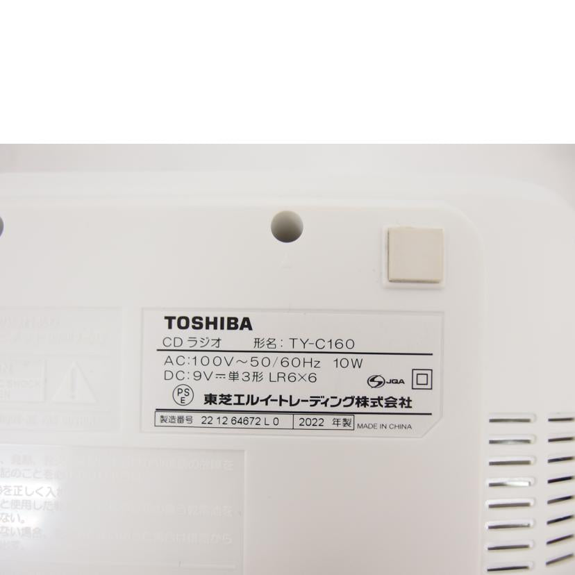 TOSHIBA 東芝/CDラジオ/TY-C160//Aランク/04