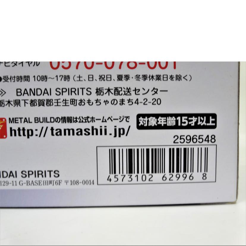 BANDAI バンダイ/METALBUILD/Hi-νガンダム//ABランク/42