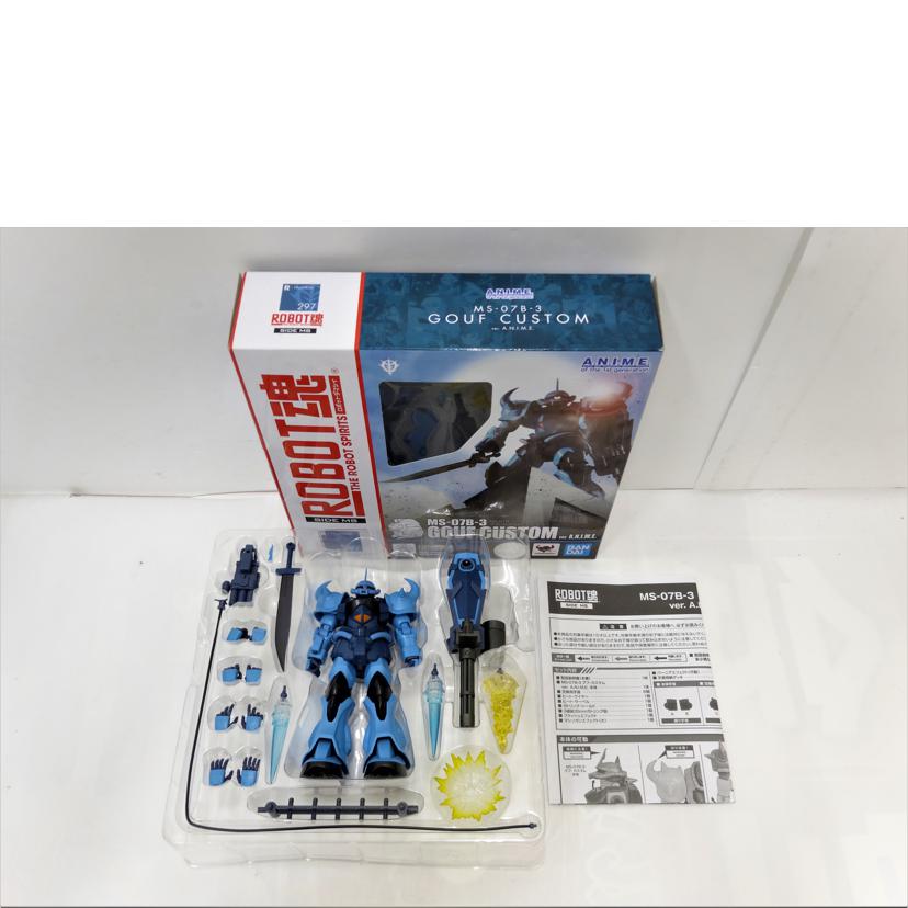 BANDAI バンダイ/ROBOT魂/グフカスタム/VerANIME//ABランク/42
