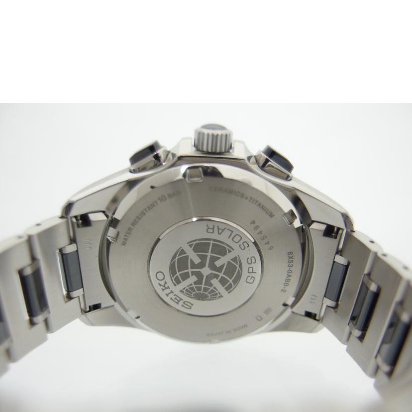 SEIKO セイコー/ASTRON/8Xシリーズ/デイト/チタン/GPSソーラー/8X53-0AB0-2//545494/ABランク/04