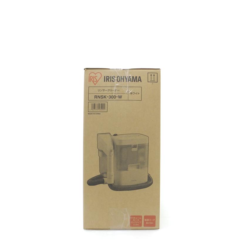 IRIS OHYAMA アイリスオーヤマ/リンサークリーナー/RNSK-300-W//221222/SAランク/88