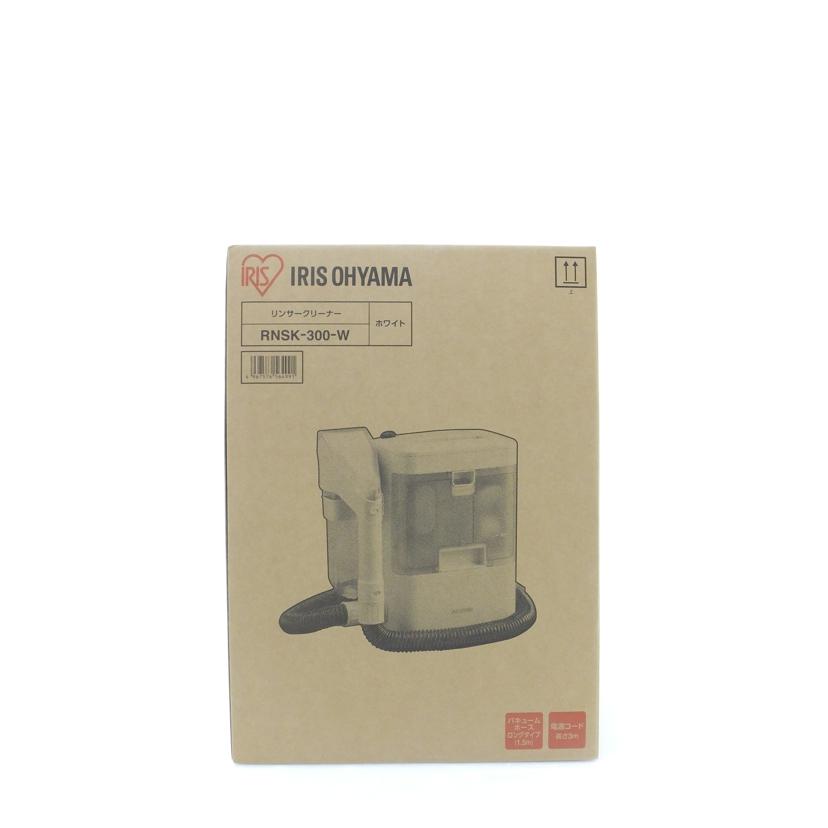 IRIS OHYAMA アイリスオーヤマ/リンサークリーナー/RNSK-300-W//221222/SAランク/88