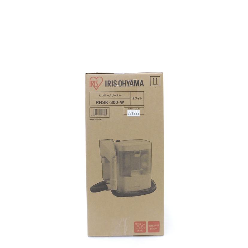 IRIS OHYAMA アイリスオーヤマ/リンサークリーナー/RNSK-300-W//221222/SAランク/88