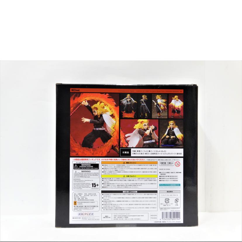 ANIPLEX アニプレックス/煉獄杏寿郎/Buzzmod/無限列車編//ABランク/42