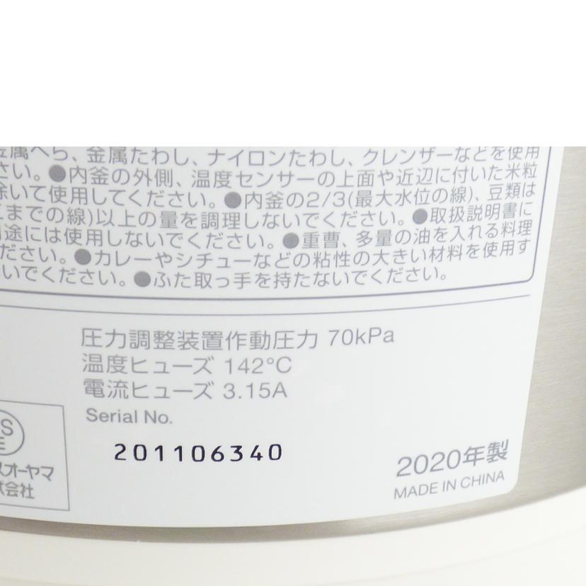 IRIS OHYAMA アイリスオーヤマ/電気圧力鍋/PC-EMA3-W//201106340/ABランク/64