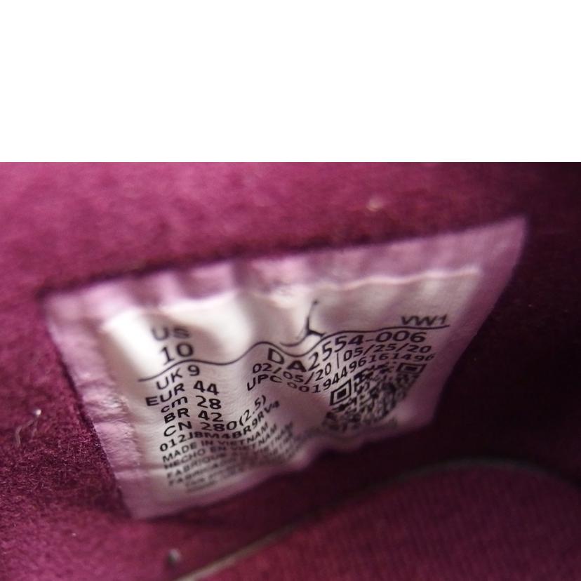 NIKE ナイキ/エアジョーダンズーム92/PSG/ハイカットスニーカー/DA2554-006//ABランク/04