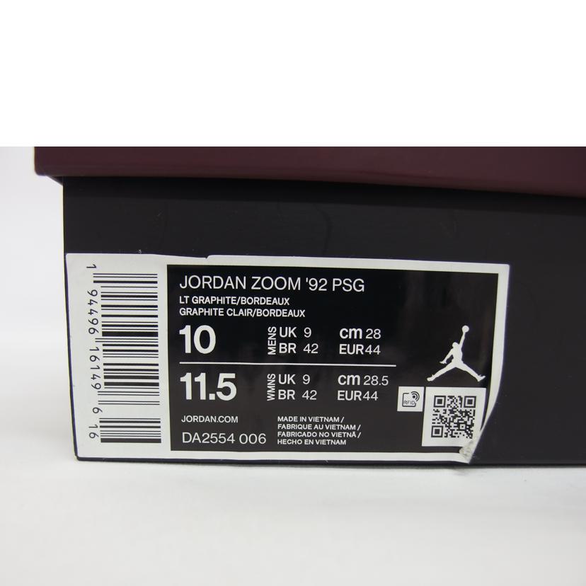 NIKE ナイキ/エアジョーダンズーム92/PSG/ハイカットスニーカー/DA2554-006//ABランク/04