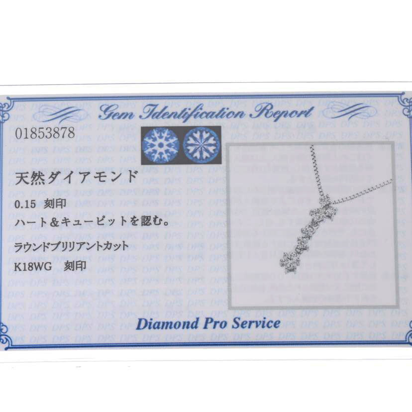 / K18WGダイヤネックレス0.15ct//ABランク/75