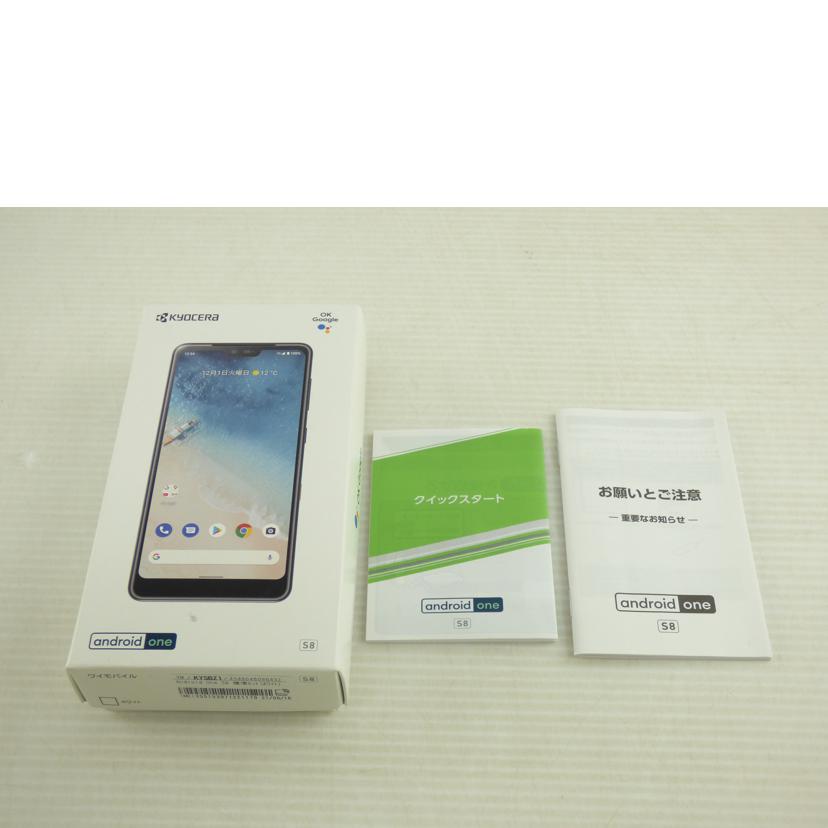 KYOSERA 京セラ/スマートフォン/S8-KC/S8-KC//355153971221179/Aランク/64