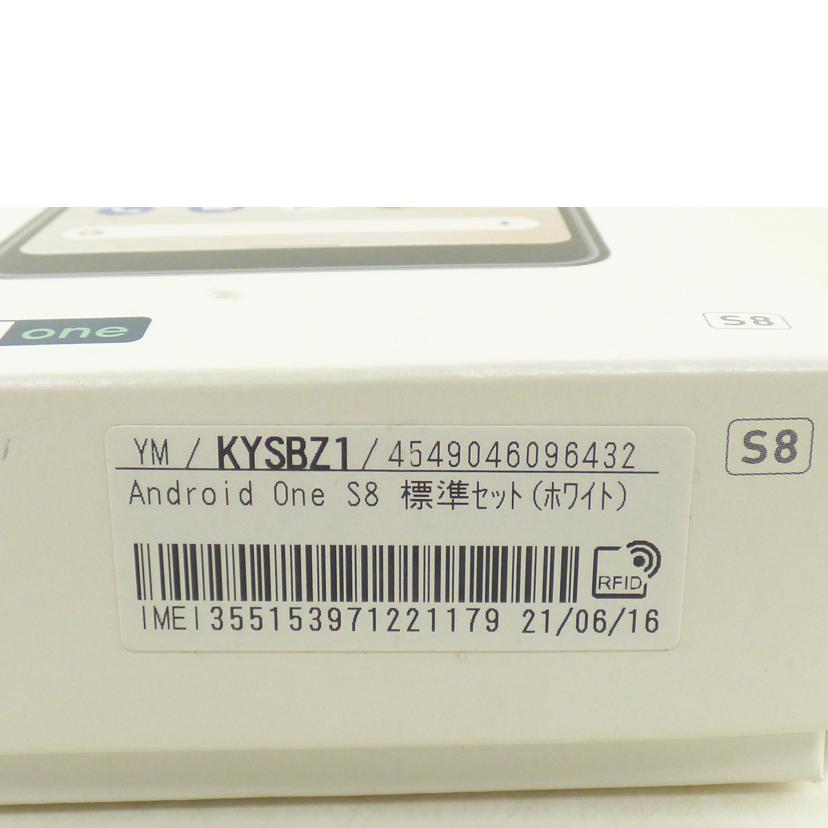KYOSERA 京セラ/スマートフォン/S8-KC/S8-KC//355153971221179/Aランク/64