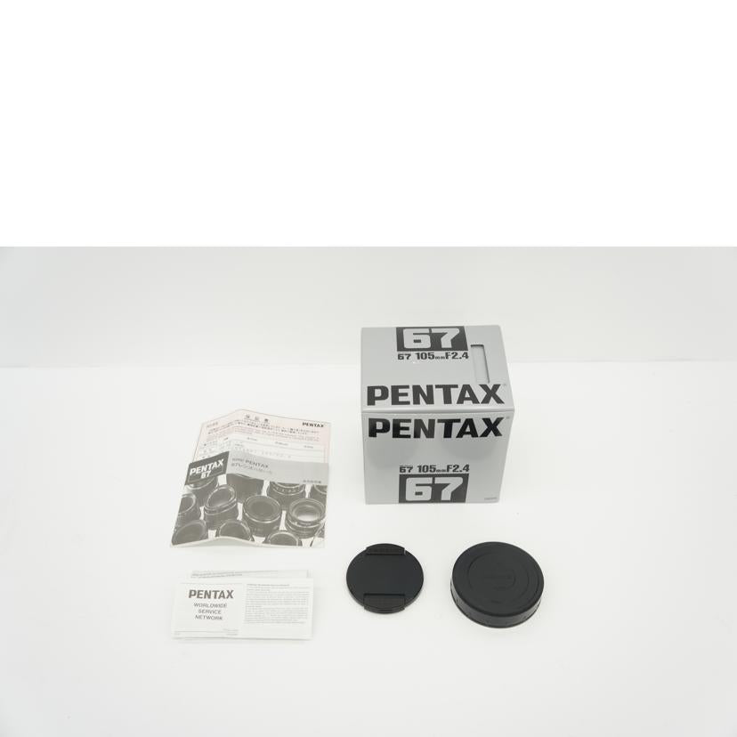 PENTAX ペンタックス/交換レンズ/67 105/2,4/67 105/2,4//8620082/ABランク/75