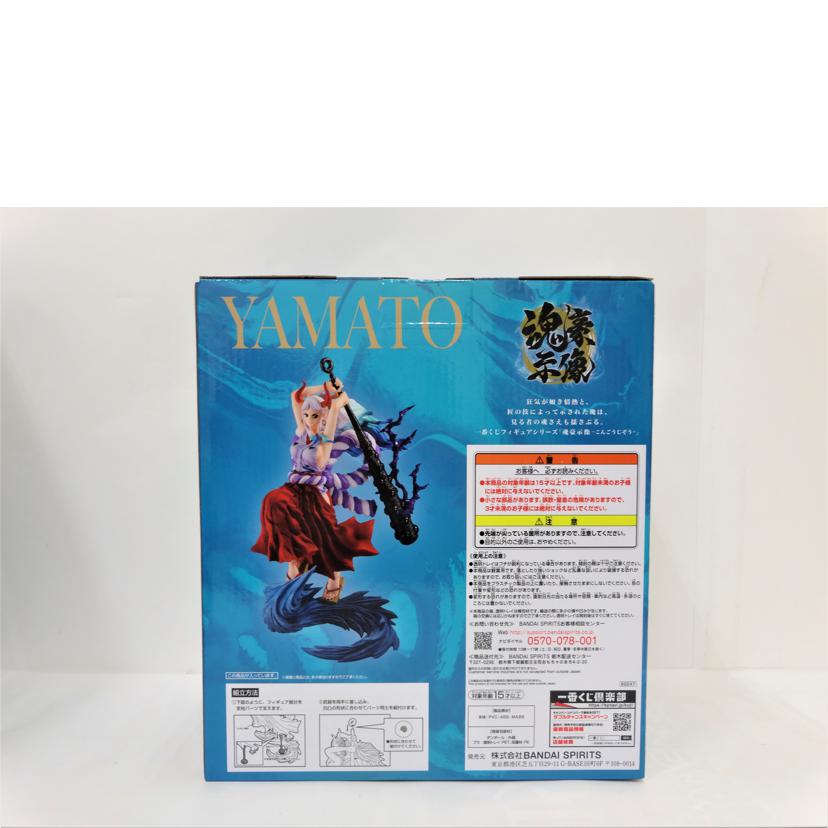 BANDAI バンダイ/ヤマト 魂豪示像//Aランク/42