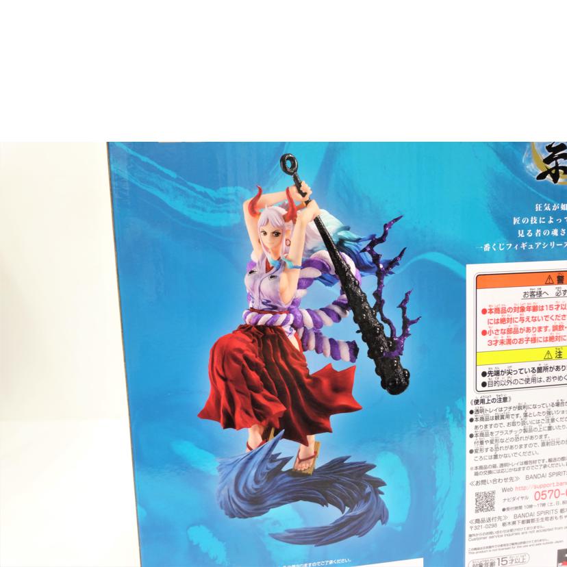 BANDAI バンダイ/ヤマト 魂豪示像//Aランク/42