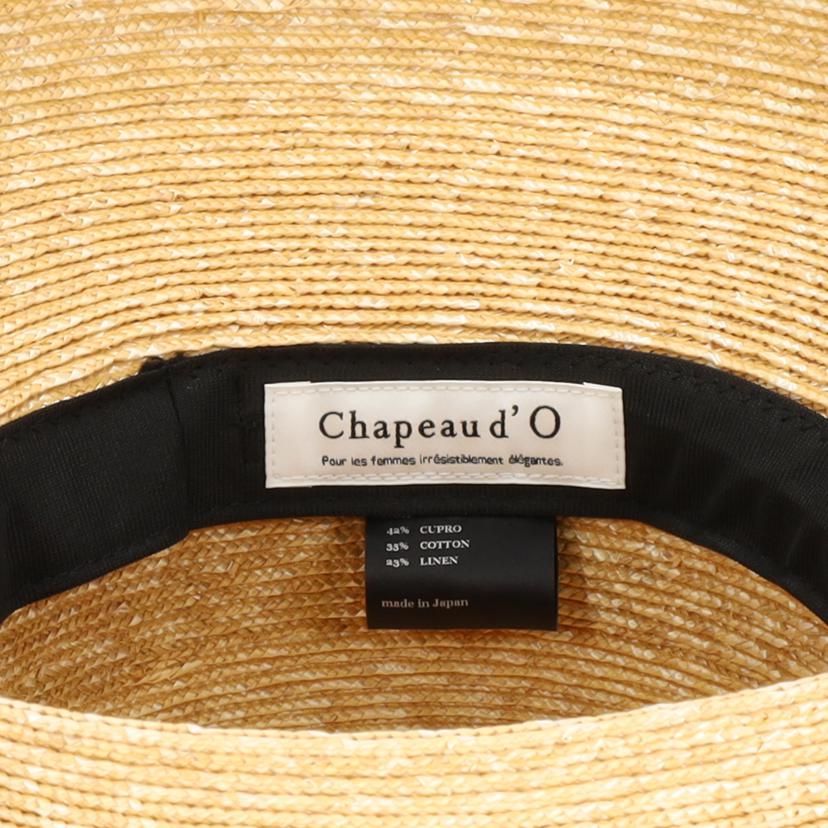 Chapeaud'O シャポー ド オー/ストローカサブランカハット/826-360104//Aランク/75