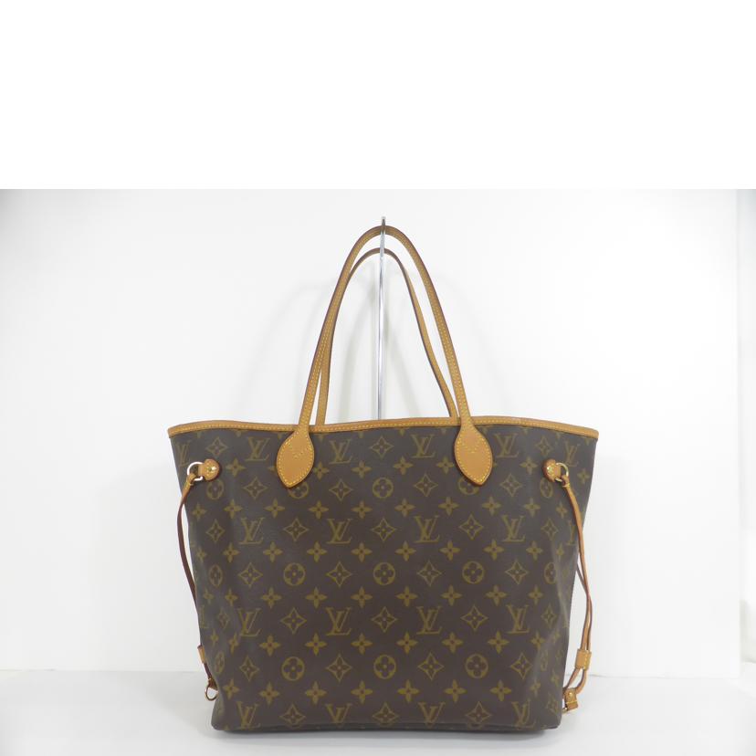 LV ルイ・ヴィトン/ネヴァーフルMM/モノグラム/ベージュ/M40995//VI2017/ABランク/43