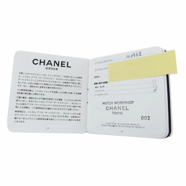 CHANEL シャネル/J12/レディースクォーツ/ホワイトセラミック/DN24059//H0968/ABランク/06