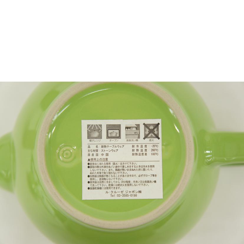 LE CREUSET ル・クルーゼ/ポット・カップ&ソーサー4客/5点セット//Sランク/05