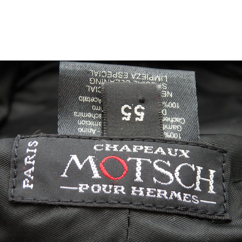 HERMES エルメス/MOTSCH HERMES 帽子/ハット/羊革//サイズ:55/ABランク/93