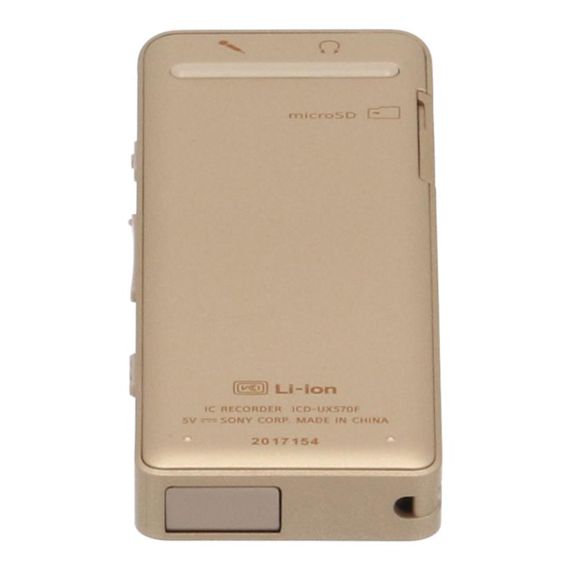 SONY ソニー/ステレオICレコーダー/ICD-UX570F//S0120171546/Aランク/62