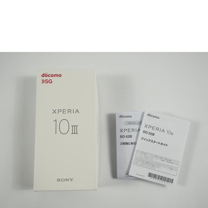 DOCOMO ドコモ/XPERIA 10 Ⅲ/SO-52B//351977396078457/Aランク/79