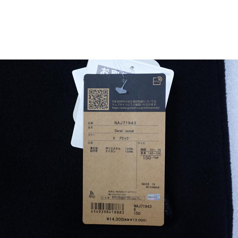 THE NORTE FACE ノースフェイス/デリナ ジャケット/NAJ71943//SAランク/62