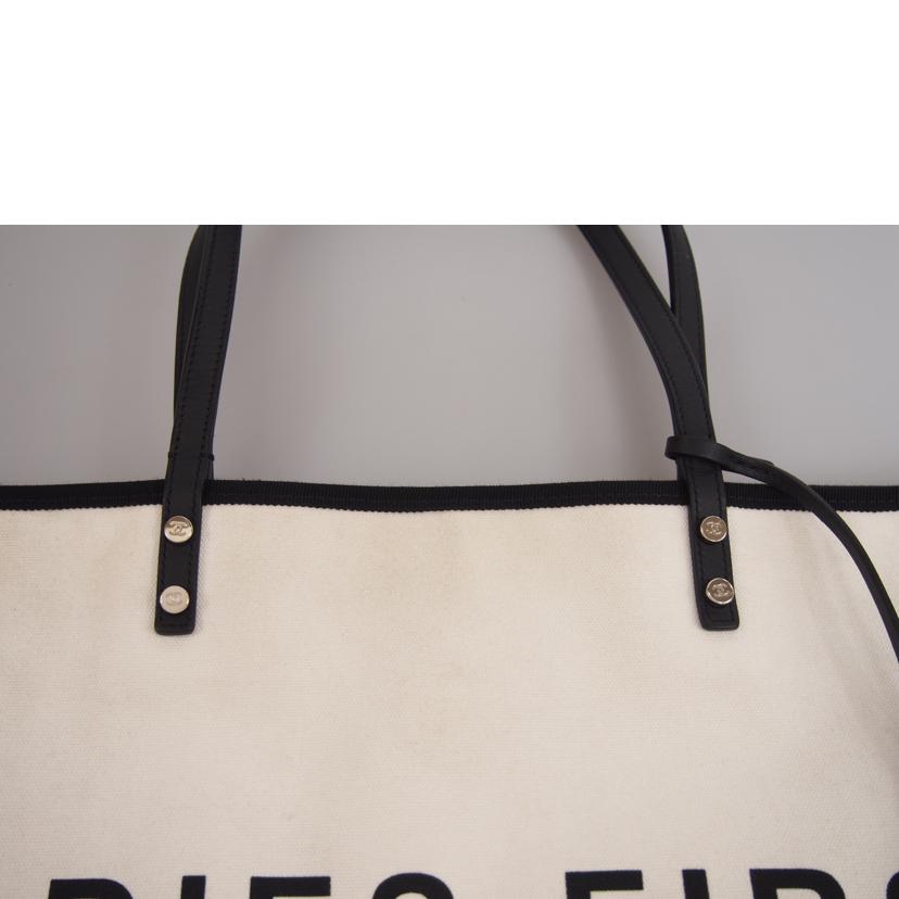 CHANEL シャネル/ココマーク/LADIES FIRST/トートバッグ/A92885//20994912/Bランク/76