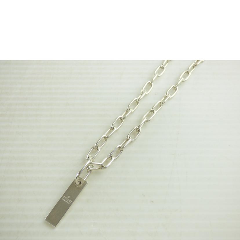 GUCCI グッチ/シルバー925ネックレス//Bランク/64