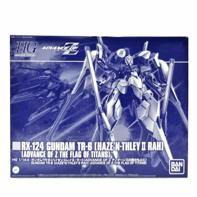 BANDAI バンダイ/HG/ハイゼンスレイ2・ラー//ABランク/42