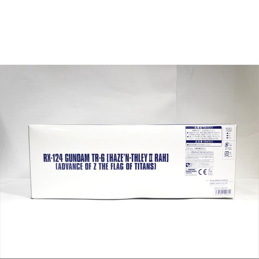 BANDAI バンダイ/HG/ハイゼンスレイ2・ラー//ABランク/42