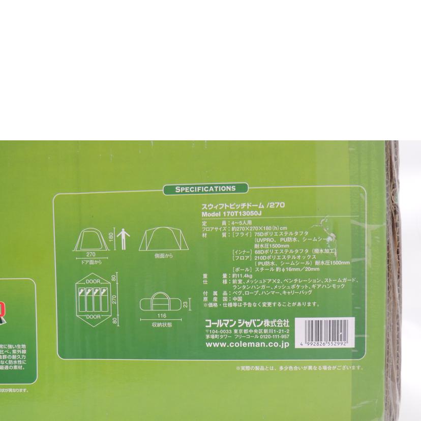 Coleman コールマン/SWIFT PITCH DOME/270/170T13050J//SAランク/69