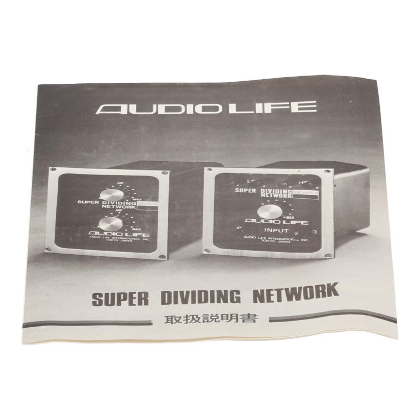 AUDIO LIFE オーディオライフ/ネットワーク/SN-800D/SN-800D//522013/522014/Bランク/88
