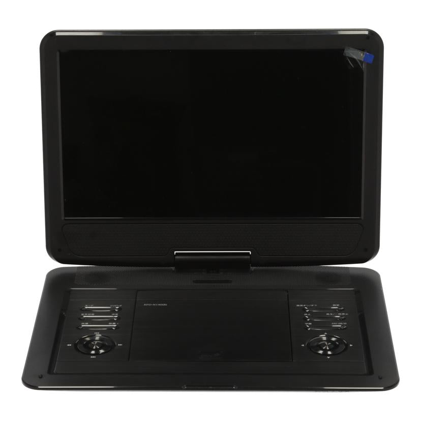 YAMAZEN Qriom ヤマゼン/ポータブルDVDプレーヤー/KPD-N140//2000426/Bランク/65