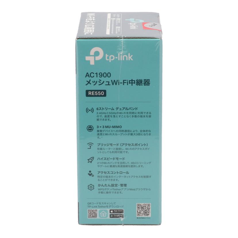 TP-Link ティーピーリンク/メッシュWi-Fi中継器/RE550//2211517001534/Sランク/78