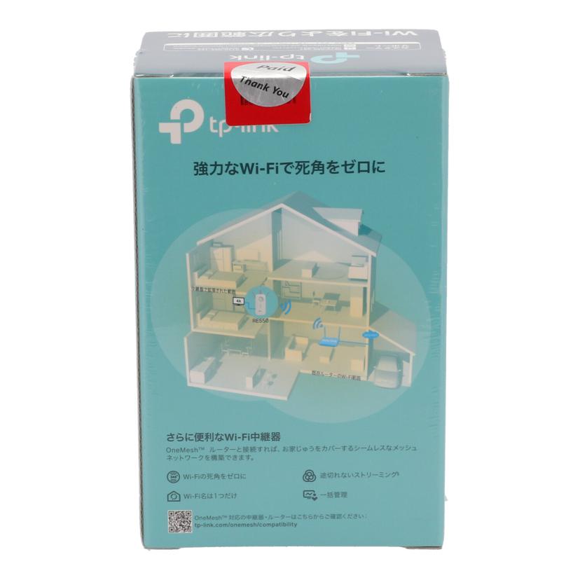 TP-Link ティーピーリンク/メッシュWi-Fi中継器/RE550//2211517001534/Sランク/78