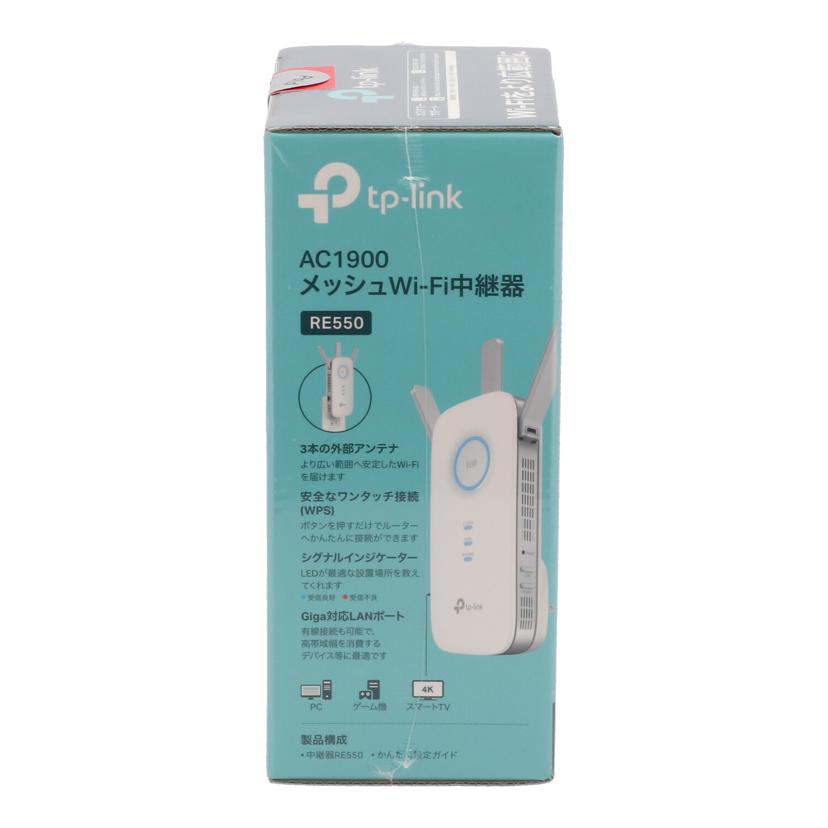 TP-Link ティーピーリンク/メッシュWi-Fi中継器/RE550//2211517001534/Sランク/78