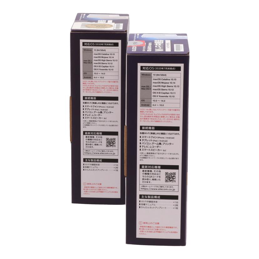 ELECOM エレコム/Wi-Fi中継器(2個セット)/WTC-C1167GC//090CL838909977A/090CL838912601A/Sランク/75