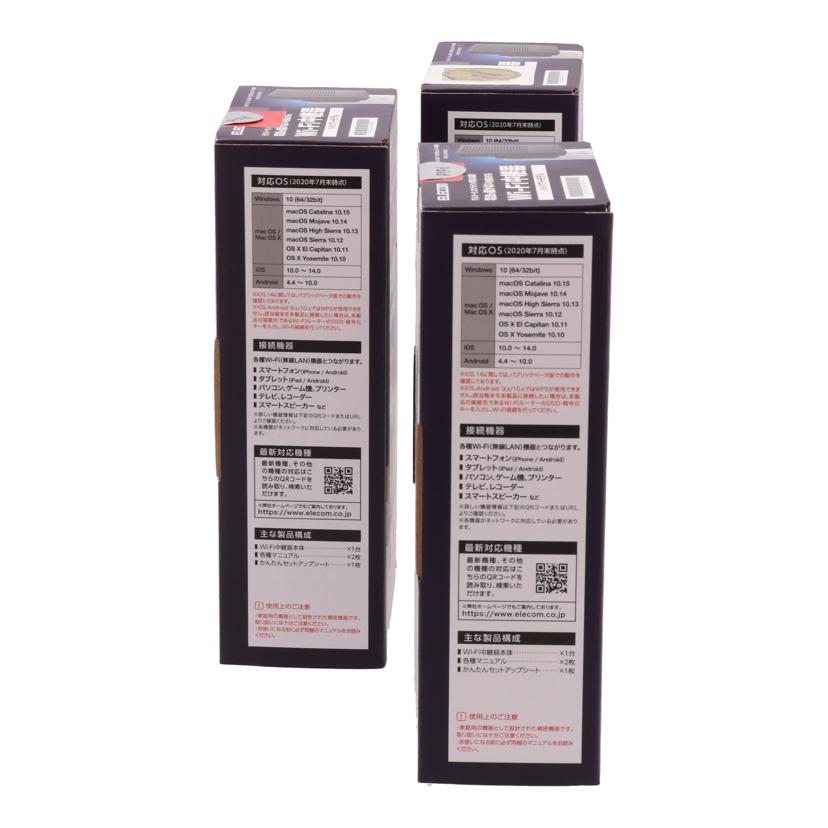 ELECOM エレコム/Wi-Fi中継器(3個セット)/WTC-C1167GC//0913L837215274A/04089A/07231A/Sランク/75