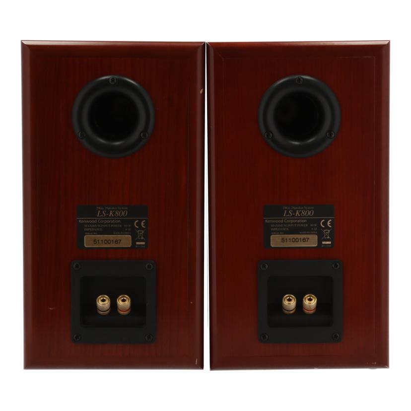 KENWOOD ケンウッド/スピーカー/LS-K800//51100167/Bランク/78