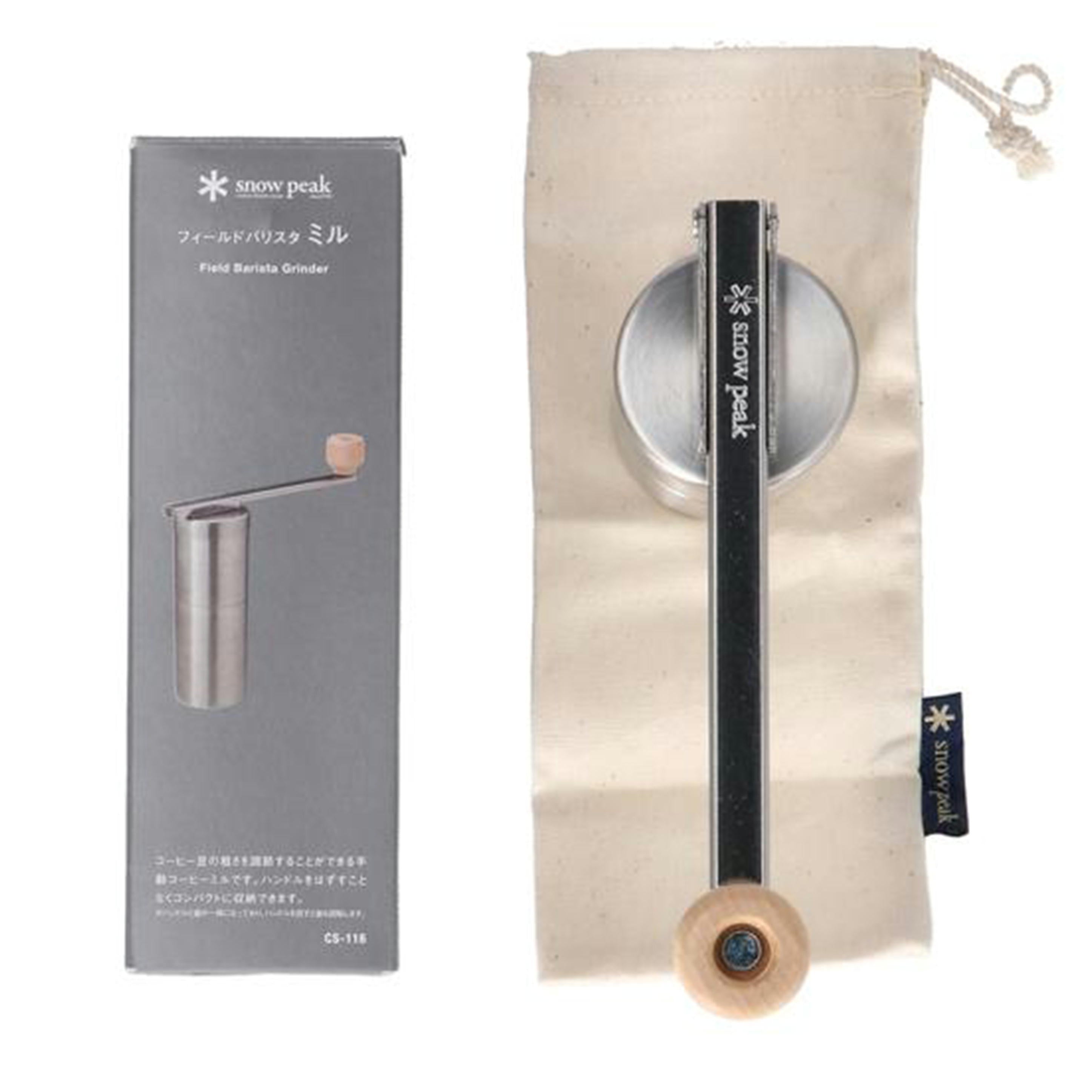 スノーピーク snowpeak フィールドバリスタケトル ミル ほおずき