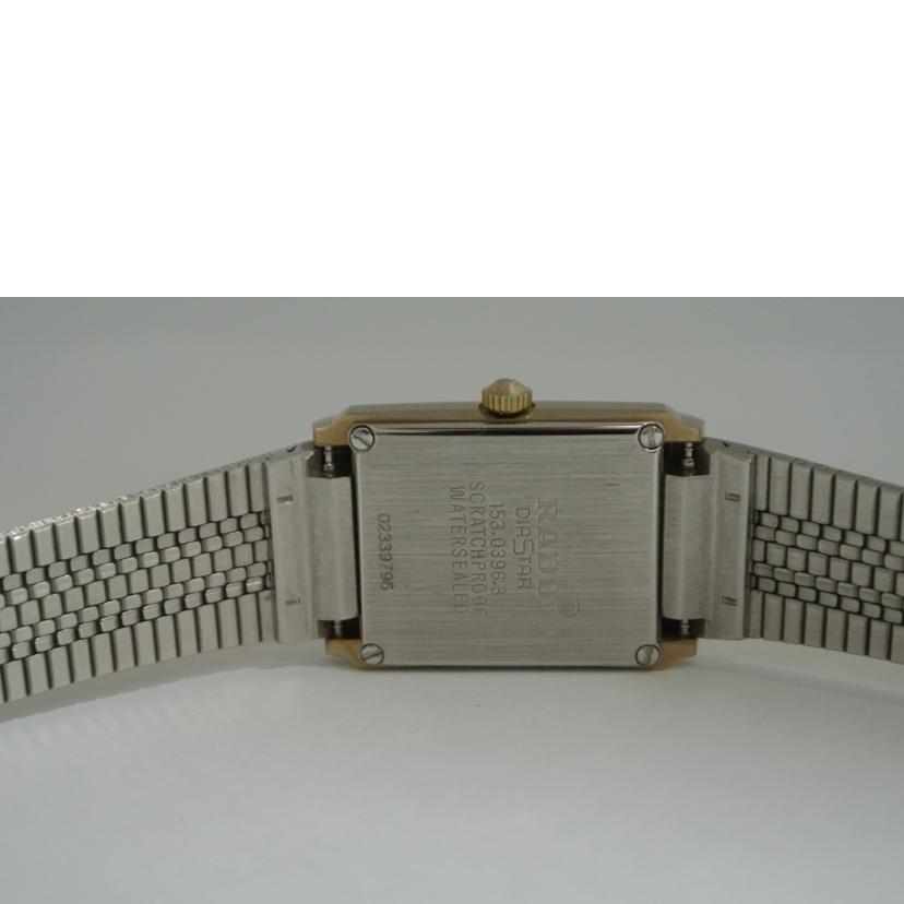 RADO ラドー/レディースQZアナログ ゴールドカラー本体のみ /153.0396.3//02339796/ABランク/87