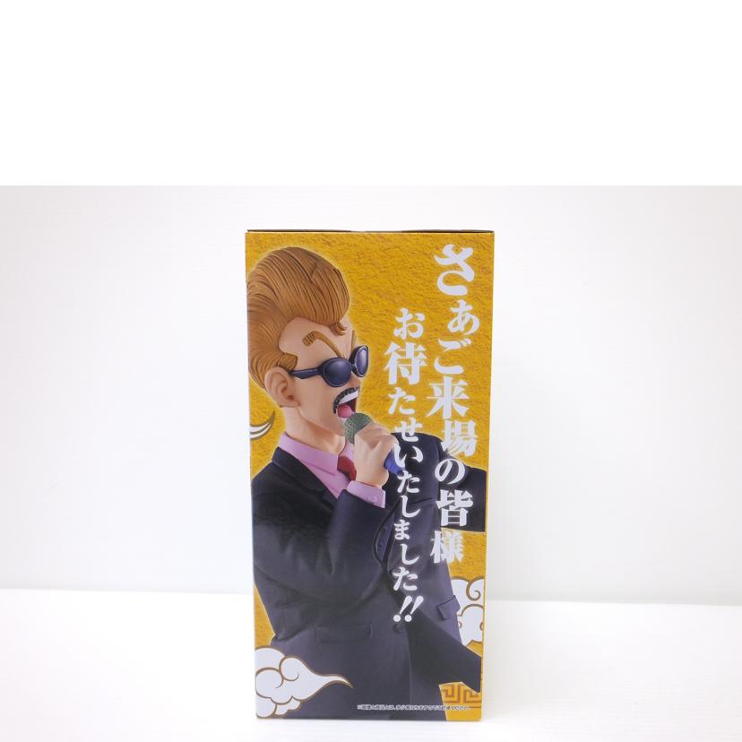 BANDAI バンダイ/天下一武道会アナウンサー 「一番くじ ドラゴンボール EX 激闘!!天下一武道会」 MASTERLISE D賞 フィギュア//SAランク/88